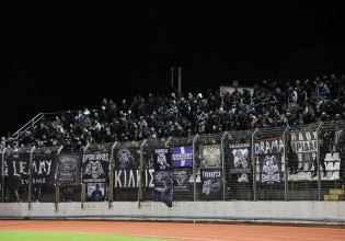 Πρόστιμο στον ΠΑΟΚ για το ματς με τον Λεβαδειακό