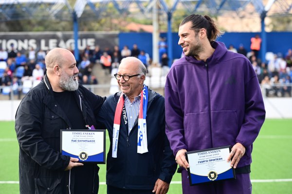 Η Ελλάς Σύρου βράβευσε Γιώργο Πρίντεζη και Κώστα Καραπαπά (vid, pics)