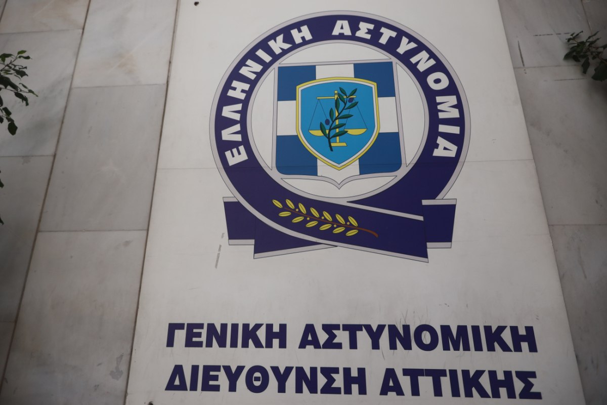 Αναζητείται ο 73χρονος άμεσος συνεργός του «Έλληνα Εσκομπάρ» – Ήταν ο «αντιπρόσωπος» στη Λατινική Αμερική