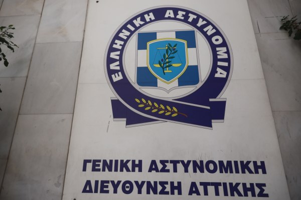 Αναζητείται ο 73χρονος άμεσος συνεργός του «Έλληνα Εσκομπάρ» – Ήταν ο «αντιπρόσωπος» στη Λατινική Αμερική