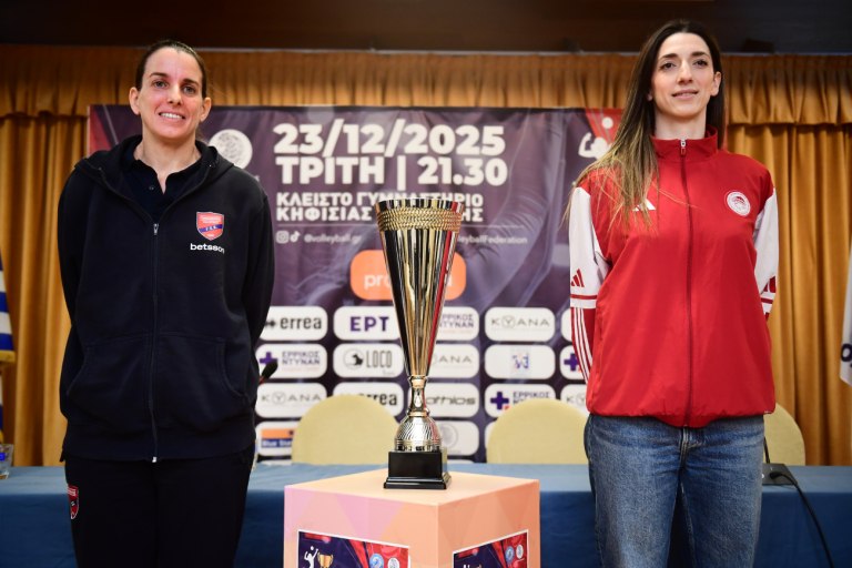 Ολυμπιακός – Πανιώνιος για τον πρώτο τίτλο της σεζόν