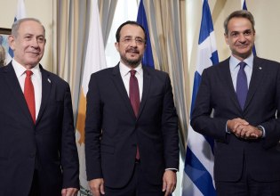 Τριμερής Ελλάδας – Κύπρου – Ισραήλ: «Συμφωνήσαμε να εμβαθύνουμε την συνεργασία μας στην ασφάλεια και την άμυνα»