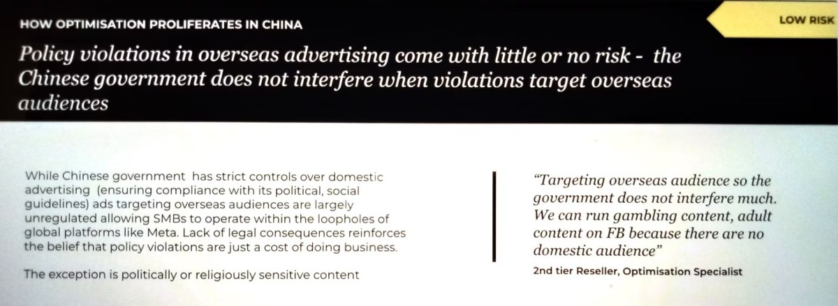 H έκθεση της Propellerfish προειδοποιούσε ότι η Κίνα αφήνει τους απατεώνες να δρουν ανενόχλητοι (Reuters)