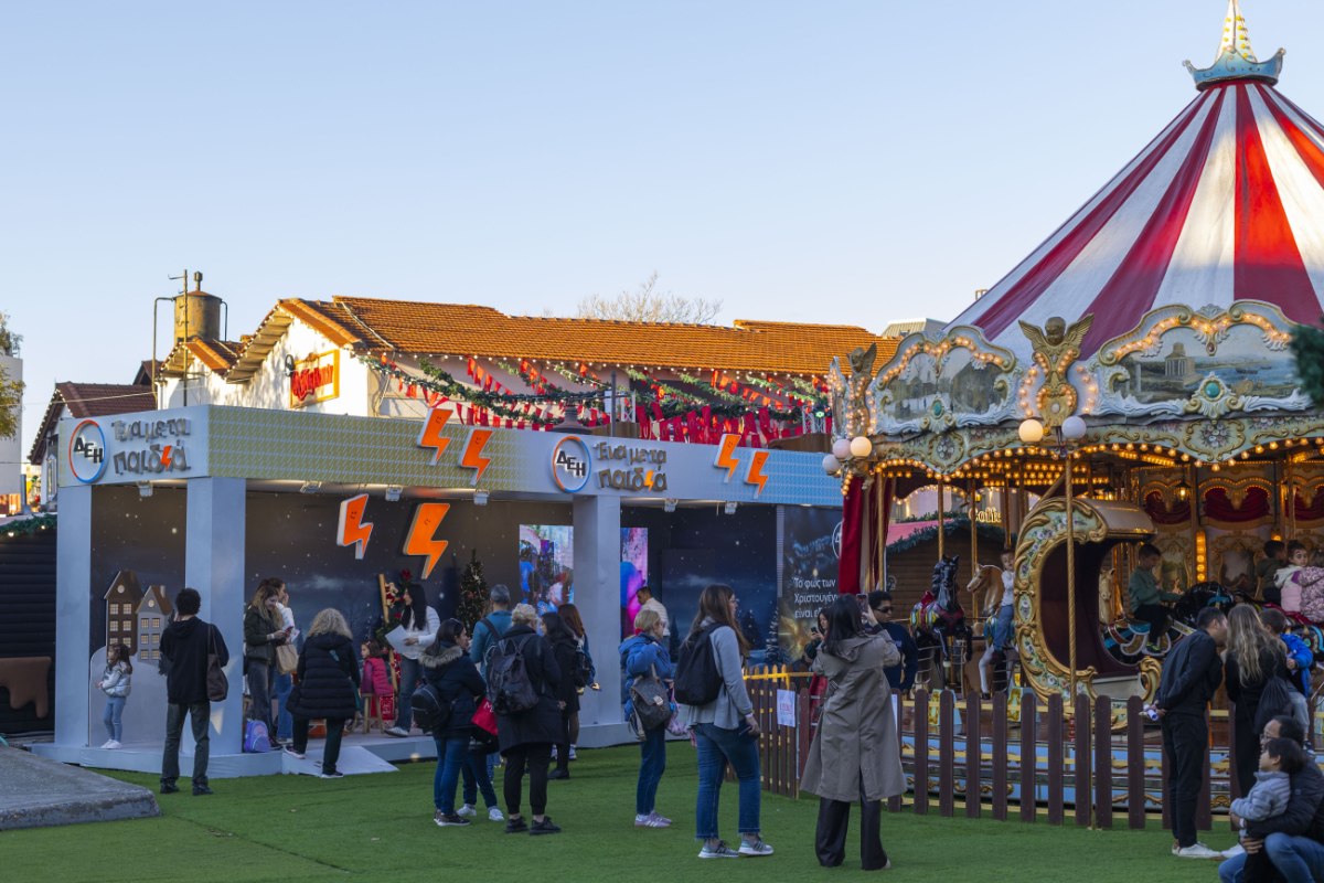 ΔΕΗ Christmas Factory