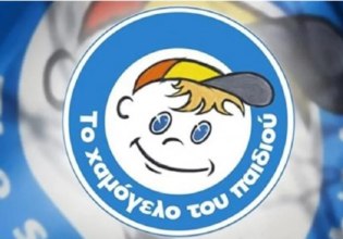 Συναγερμός στο Χαμόγελο του Παιδιού – Εξαφανίστηκε 13χρονος από χώρο φιλοξενίας στα Πετράλωνα