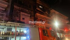 Θεσσαλονίκη: Κατέληξε η ηλικιωμένη που νοσηλευόταν μετά τη φωτιά σε διαμέρισμα στην Κάτω Τούμπα