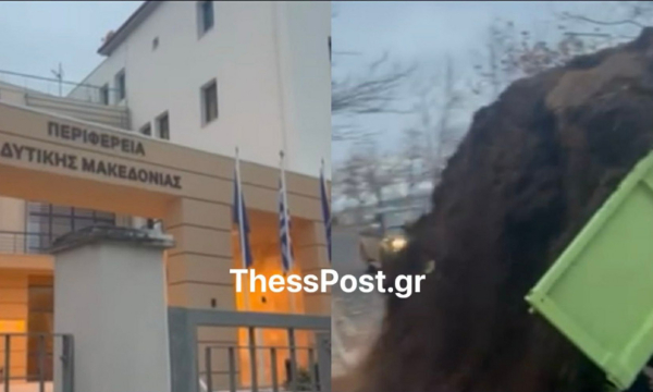 Αγρότες άδειασαν 4 τόνους κοπριάς έξω από το κτίριο της Περιφέρειας Δυτικής Μακεδονίας