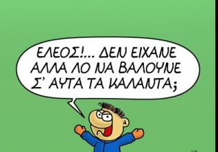 Αρκάς: Η καλημέρα με τα κάλαντα της Πρωτοχρονιάς