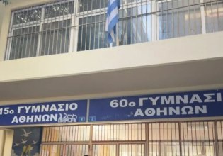 Κυψέλη: Αποκαλυπτική μαρτυρία για το μαχαίρωμα σε σχολείο – «Φοβάμαι για τη ζωή μου»