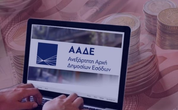 Greece Steps Up VAT Refund Audits to Curb Fraud