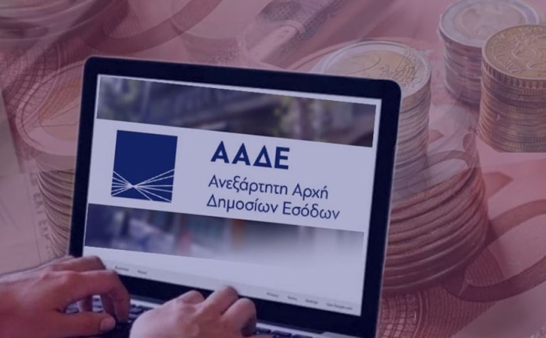 Greece Steps Up VAT Refund Audits to Curb Fraud