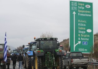 Αγρότες: Κλειστός επ’ αόριστον για φορτηγά ο Προμαχώνας – Μπλόκο και στο ρεύμα προς Θεσσαλονίκη στα Μάλγαρα