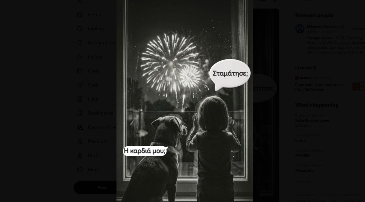 Το σκίτσο της ΕΛ.ΑΣ για τα πυροτεχνήματα – «Δεν είναι διασκεδαστικά για όλους»