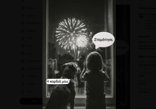 Το σκίτσο της ΕΛ.ΑΣ για τα πυροτεχνήματα – «Δεν είναι διασκεδαστικά για όλους»