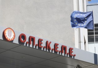 Σκάνδαλο ΟΠΕΚΕΠΕ: Επιχείρηση-ξέπλυμα των επιδοτήσεων