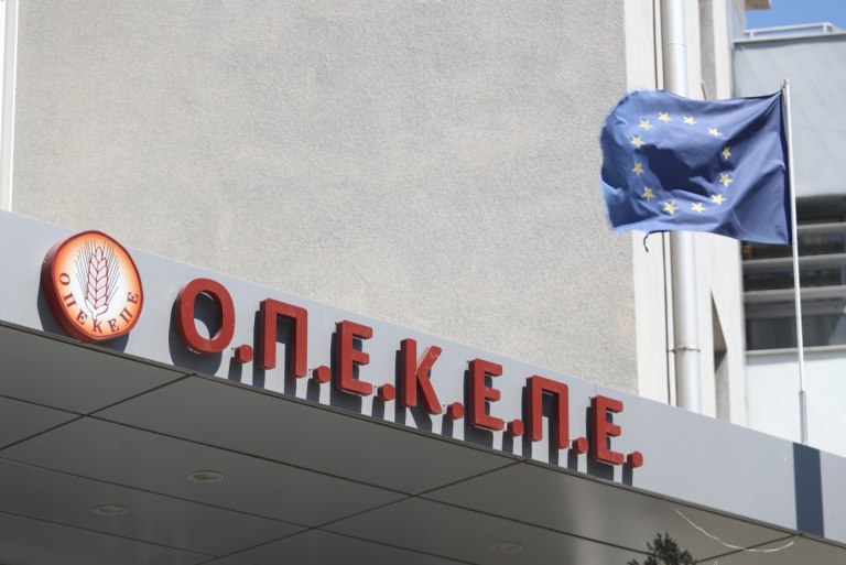 Σκάνδαλο ΟΠΕΚΕΠΕ: Επιχείρηση-ξέπλυμα των επιδοτήσεων