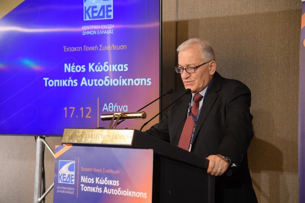 Με 67% υπερψηφίστηκε το κείμενο προτάσεων της διοίκησης της ΚΕΔΕ επί του νέου κώδικα