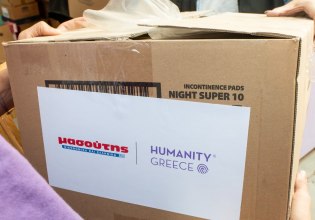 Για τη Διαμαντής Μασούτης Α.Ε. η αλληλεγγύη γίνεται καθημερινή πράξη και φτάνει σε κάθε ευάλωτη οικογένεια