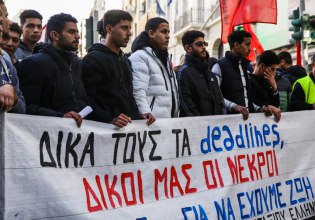 Στο υπ. Εργασίας οι οικοδόμοι – 24ωρη απεργία για ΣΣΕ, αυξήσεις και μέτρα ασφαλείας