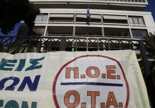 «Σε οικονομική ασφυξία οι δήμοι» – 24ωρη απεργία προκήρυξε η ΠΟΕ-ΟΤΑ
