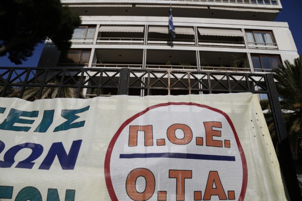 «Σε οικονομική ασφυξία οι δήμοι» – 24ωρη απεργία προκήρυξε η ΠΟΕ-ΟΤΑ