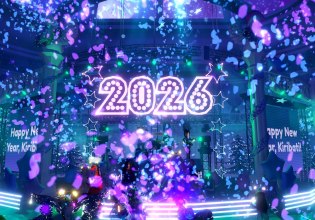 Πρωτοχρονιά: Το νησιωτικό σύμπλεγμα Κιριμπάτι γιόρτασε πρώτο την έλευση του 2026