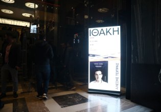 Ο κύβος ερρίφθη στο Παλλάς, στα σκαριά το νέο μοντέλο της Κεντροαριστεράς, η ΝΔ παπαγαλίζει πως κινδυνεύει η Ελλάς