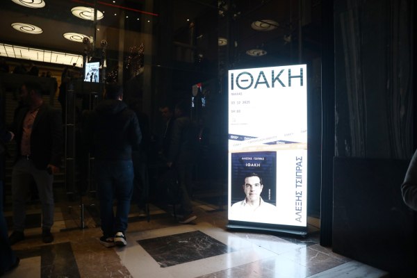 Ο κύβος ερρίφθη στο Παλλάς, στα σκαριά το νέο μοντέλο της Κεντροαριστεράς, η ΝΔ παπαγαλίζει πως κινδυνεύει η Ελλάς