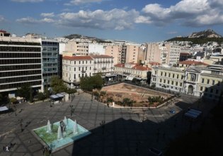 Δήμος Αθηναίων: Αναστολή λειτουργίας των δημοτικών υπηρεσιών την Τρίτη 16/12/2025