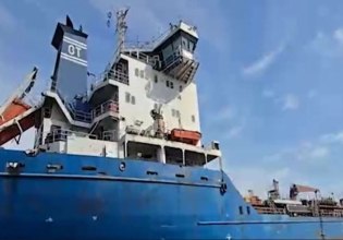 Ιράν: Οι Φρουροί της Επανάστασης κατέσχεσαν δεξαμενόπλοιο με «λαθραίο ντίζελ» [βίντεο]