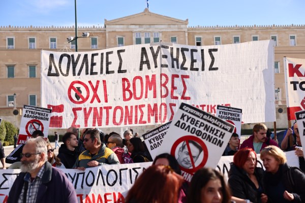 ΑΔΕΔΥ: Σε εξέλιξη η απεργιακή κινητοποίηση σε Αθήνα και Θεσσαλονίκη