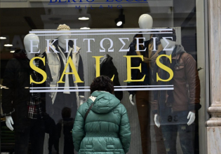 Χειμερινές εκπτώσεις 2026: Πότε ξεκινούν – Πρακτικές συμβουλές για τους καταναλωτές