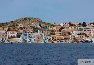 Νέο πρόγραμμα υποτροφιών για φοιτητές από ακριτικά νησιά από το Kaizen Foundation σε συνεργασία με τη «Σύμπλευση»