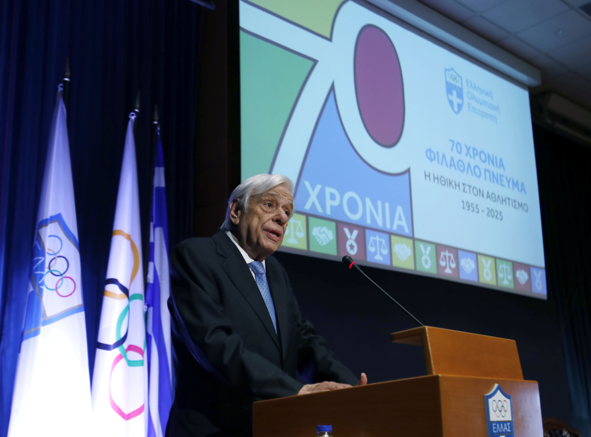 Η Επιτροπή Φιλάθλου Πνεύματος, Ηθικής και Δεοντολογίας της Ελληνικής Ολυμπιακής Επιτροπής γιόρτασε 70 χρόνια