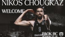 Συνεχίζει τις μεταγραφές ο ΠΑΟΚ: Ανακοίνωσε κι επίσημα τον Χουγκάζ