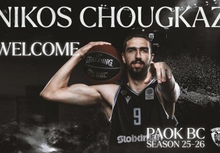 Συνεχίζει τις μεταγραφές ο ΠΑΟΚ: Ανακοίνωσε κι επίσημα τον Χουγκάζ