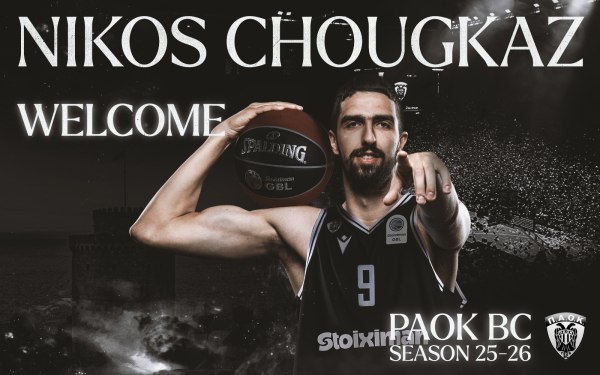 Συνεχίζει τις μεταγραφές ο ΠΑΟΚ: Ανακοίνωσε κι επίσημα τον Χουγκάζ