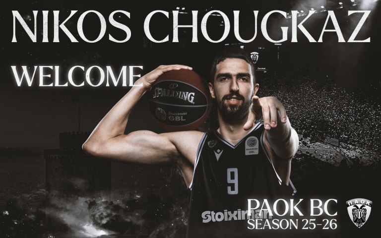 Ο Νίκος Χουγκάζ