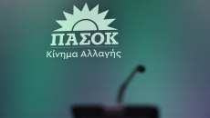 ΠΑΣΟΚ για Χιλετζάκη: Τι φοβάται η κυβέρνηση και συνεχίζει να ταυτίζεται μαζί του;