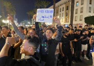 Η εξέγερση της Gen Z: Το Μαρόκο κατηγορείται για «φρικτή» κακοποίηση κρατουμένων διαδηλωτών