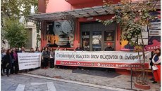 Θέατρο Από Μηχανής: ‘Ενας μήνας κινητοποιήσεων σωματείων για την καθυστέρηση δεδουλευμένων