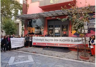 Θέατρο Από Μηχανής: ‘Ενας μήνας κινητοποιήσεων σωματείων για την καθυστέρηση δεδουλευμένων