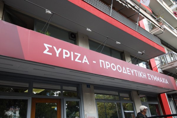 ΣΥΡΙΖΑ: Κάθε βδομάδα ο Μητσοτάκης είναι όλο και πιο μακριά από την κοινωνία και τα προβλήματα των πολιτών