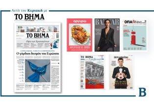 Διαβάστε στο Βήμα της Κυριακής: Ο γόρδιος δεσμός της Ευρώπης