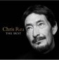 Ο Chris Rea τραγούδησε σπουδαιότερα τραγούδια απ’ το Driving Home For Christmas