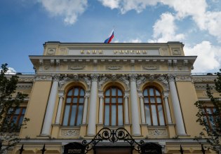 Ρωσία: Αγωγή ετοιμάζει η Κεντρική Ρωσική Τράπεζα στο Βέλγιο για τα «παγωμένα» κεφάλαια