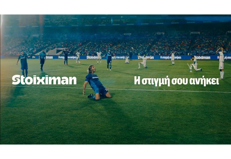 Stoiximan: «Η στιγμή σου ανήκει»