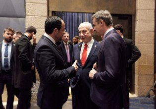 Η τριμερής Ελλάδας – Κύπρου – Ισραήλ ταράζει τα «ήρεμα νερά» στα ελληνοτουρκικά