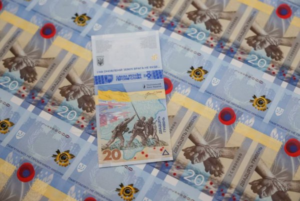 Η Ουκρανία θέλει να ανταλλάξει GDP warrants ύψους 3,2 δισ για να μην χρεωκοπήσει