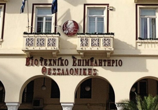 Οικονομικό βαρόμετρο ΒΕΘ: Η ακρίβεια ταλανίζει τους βιοτέχνες – Δυσοίωνα στοιχεία